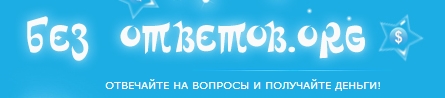 логотип